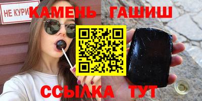 стафф Пыть-Ях