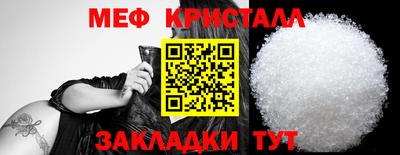 стафф Пыть-Ях
