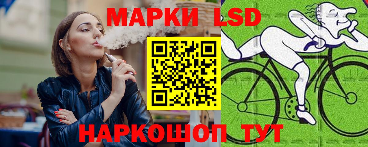 ЛСД экстази ecstasy  Вход с VPN  ЛСД экстази кислота  Свободный 