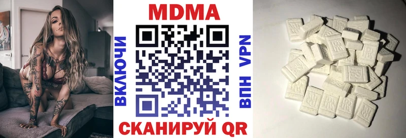 МДМА crystal  ссылка на мегу ссылка  Свободный 
