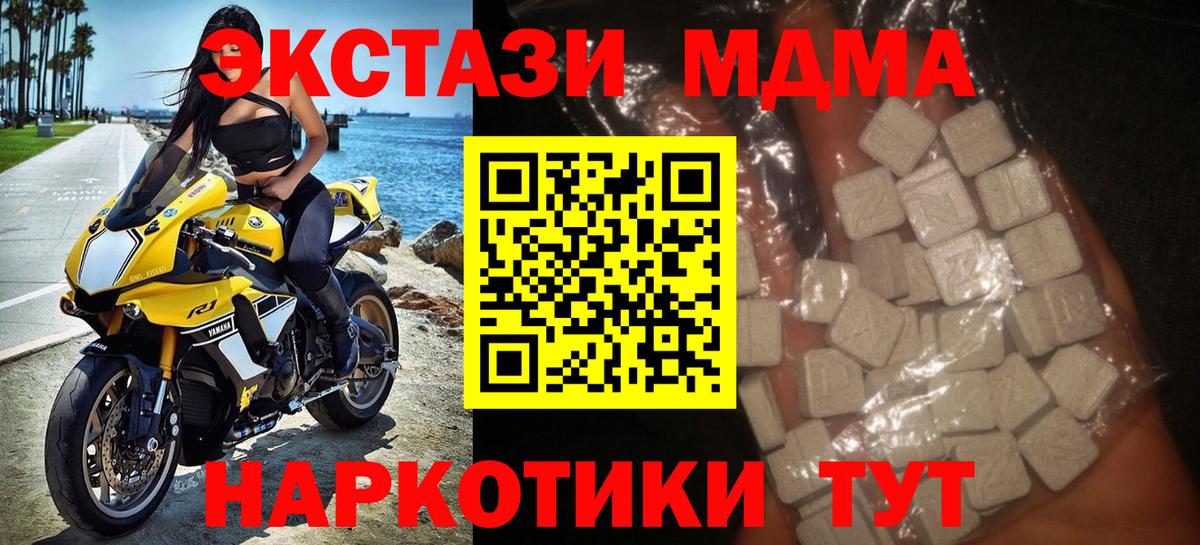 MDMA Molly Свободный