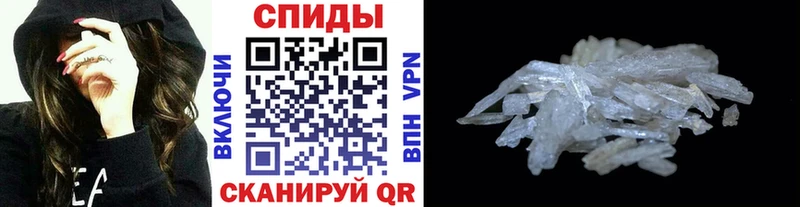 Первитин винт Свободный