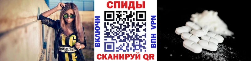 МЕТАМФЕТАМИН Methamphetamine KRAKEN сайт Свободный