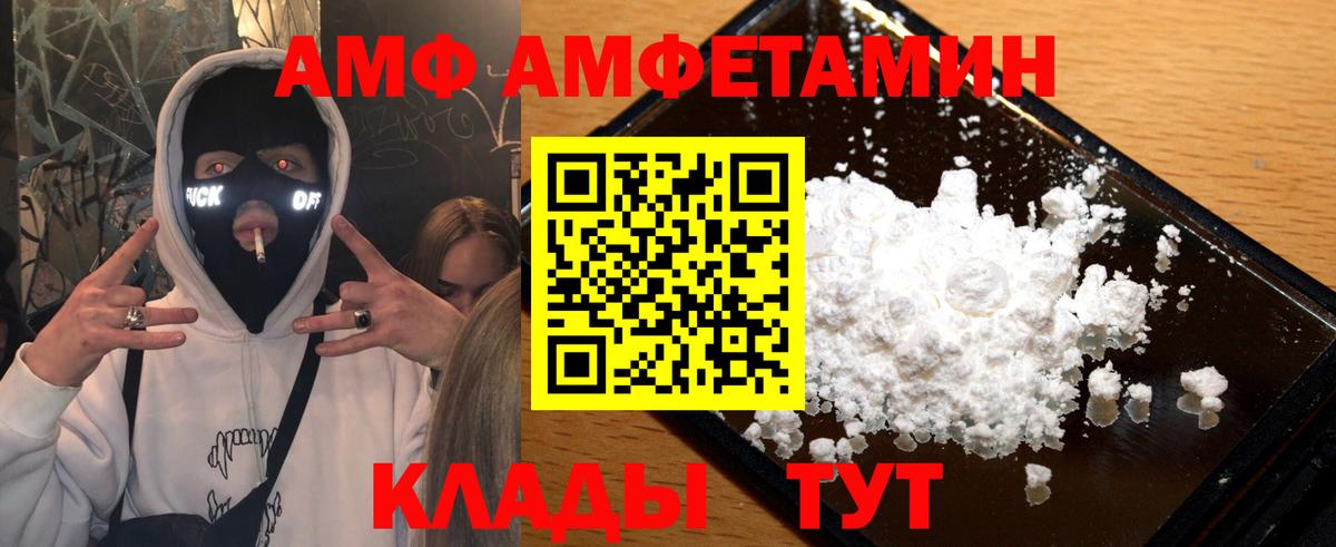 Метамфетамин  Вход с VPN  Свободный  МЕФ кристаллы  Каннабис  ГАШ  Героин 