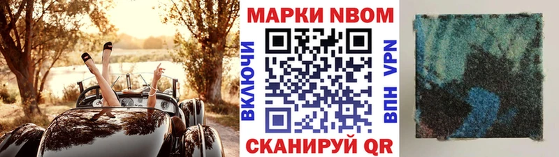площадка официальный сайт  Свободный  Наркотические марки 1,5мг  цена  