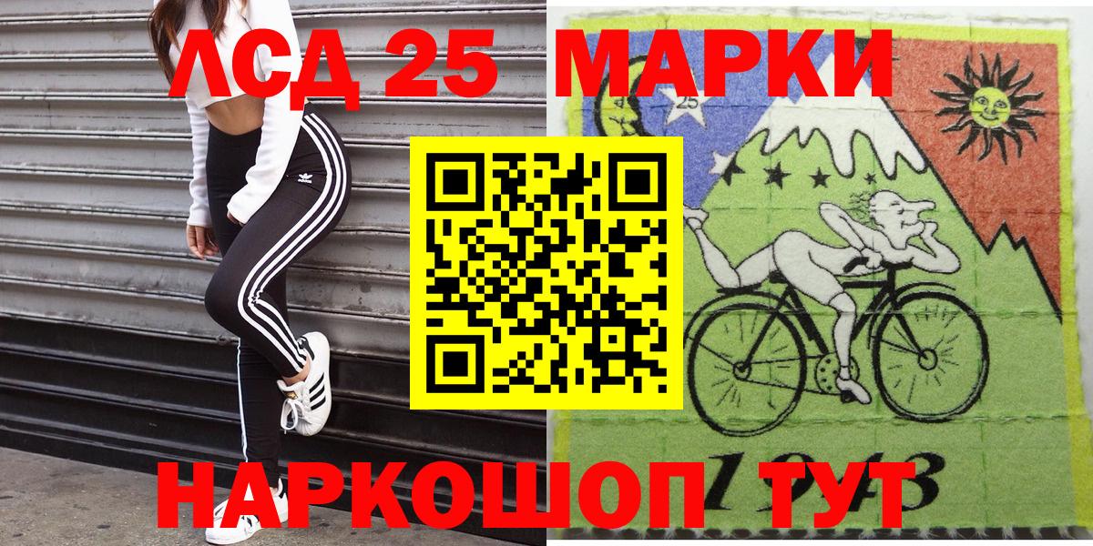 Марки N-bome 1,5мг  Вход с VPN  Свободный 