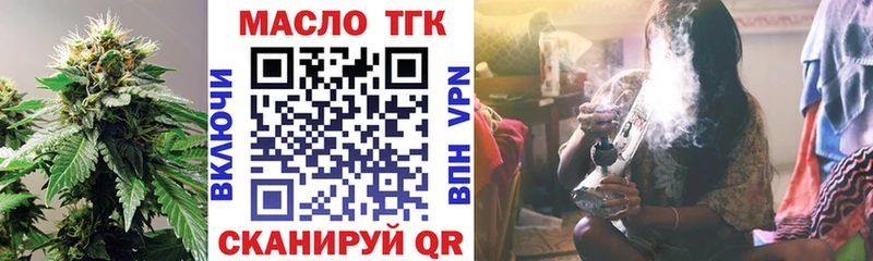 Дистиллят ТГК вейп  что такое наркотик  маркетплейс как зайти  Свободный 