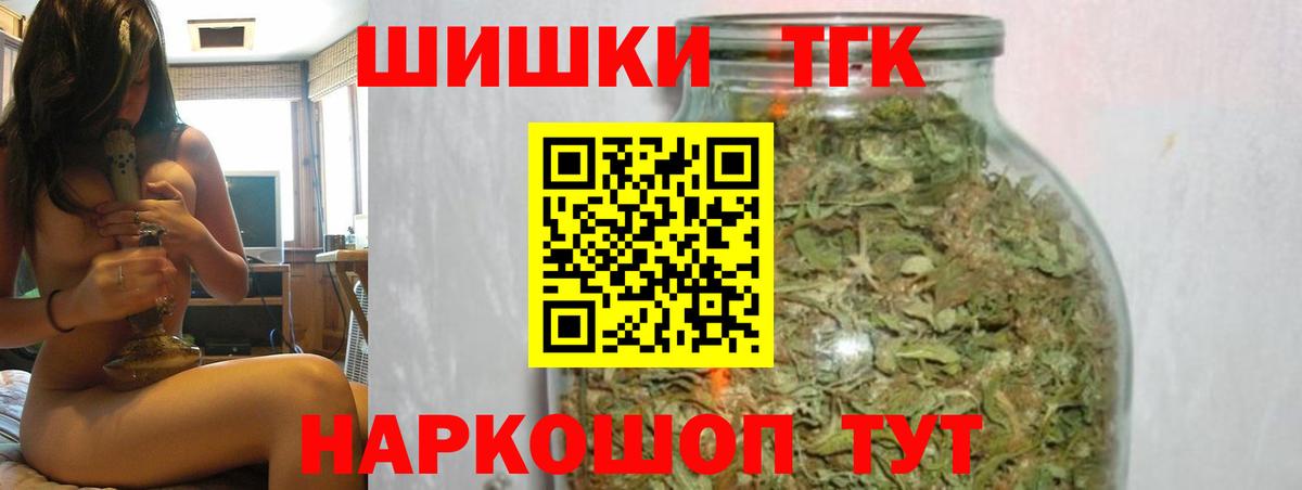 Свободный  МАРИХУАНА THC 21%  Бошки марихуана OG Kush  Вход с VPN  Конопля индика 