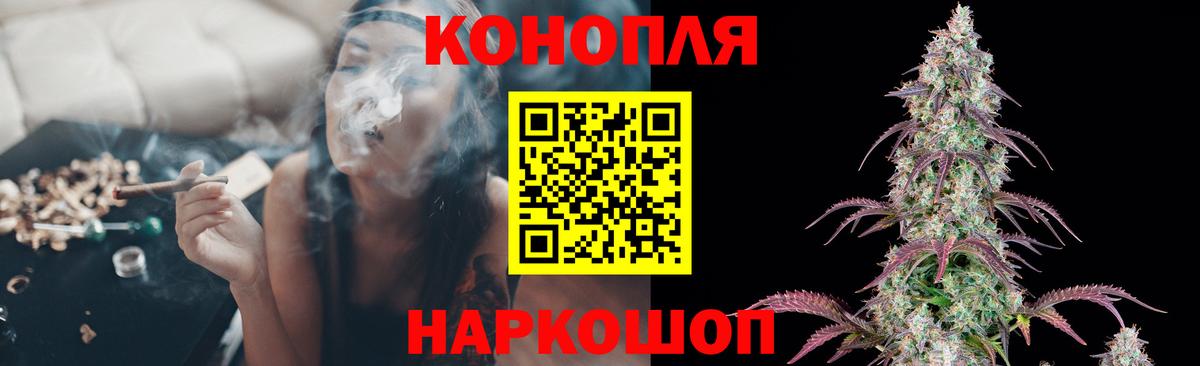 Каннабис конопля Свободный